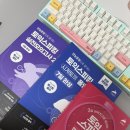 주식회사 미루 | 시계토끼 제니쌤 토익스피킹 환급반 노베이스도 AL 가능한 만능문장