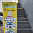 이도국어논술학원