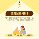 한솔요양보호사교육원 이미지