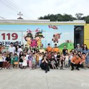 행복드림어린이집 이미지