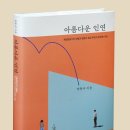 도서출판 윤진