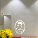 피아노제이음악교습소 이미지