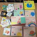 나비야놀자 | 내돈내산 | 그레이트북스 베베랑마마랑 구매 후기 (구매 이유, 구성, 가격, 후기)