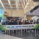 생활-생물-생태 프로그램 이미지