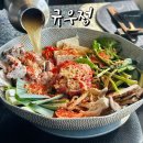 해운대 오션뷰 맛집 규우정 정갈한 한상 가족 모임 추천