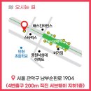 몸 사용 설명서 | 낙성대 PT ㅣ 🏋🏻내 몸의 사용 설명서를 만들어주는 트레이닝, PT