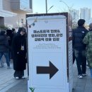 빌리지유통 | [부산/해운대]2025년 ‘크리스마스 빌리지’ 방문후기