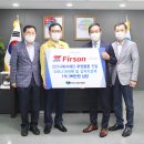 주식회사퍼슨
