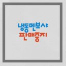 브라더스팩토리주식회사