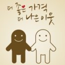 새마을구판장 이미지
