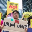 "핵폐수 방류하면 일본제품 불매" "한국정부도 공범" 이미지