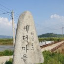 명당경로당 이미지