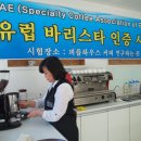피플하우스1 이미지