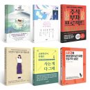 중고도서 100종 3,900원~ 이미지