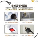 나주소방서 이미지