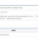 오스틴제약(주) 이미지