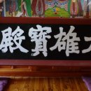 봉화대웅 네이버블로그