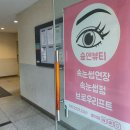 숲앤뷰티 - 영도구 | 숲앤뷰티