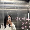씨티헤어샵 | 신논현역 미용실 헤어샵 희올헤어 세미허쉬펌 후기 호근실장