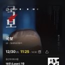 2025.12.22-12.31 주간일기