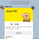 그렇다. 봄이었을거다.