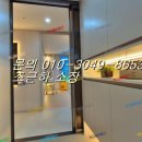 차오름부동산공인중개사사무소 이미지