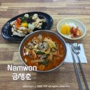 주정차단속-117 | 전라도 남원 맛집 로컬 짬뽕 금생춘 본점 웨이팅 주차 꿀팁