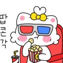 엔젤복권방 이미지