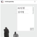 김나정 아나운서 영화 후기글에 대한 의견 이미지