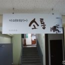 대덕구청 본관 이미지