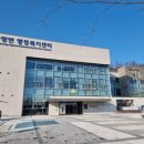 파평보건지소 네이버블로그