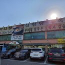 팔복주유소 - 전주시 덕진구 기린대로 714 | 팔복주유소