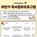 작전도서관 이미지