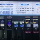 스카이매점 이미지