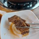 갈비의신 이미지