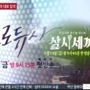 삼시세끼, 프로듀사에 판정승? 이미지