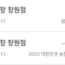 대한축산직판장 이미지