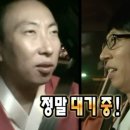[강남 방탈출] '2008 살인사건' 내돈내산 후기 :: 오픈룸에서 크라임씬 고수 분들을 만나다