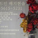 천안새샘중학교 이미지