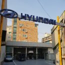 현대자동차 종암점 이미지