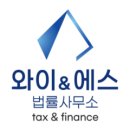 와이앤에스