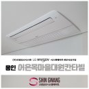 신광공조 이미지
