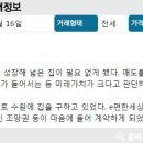 영동 공인중개사사무소 이미지