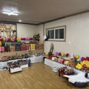 일청로65번길 이미지