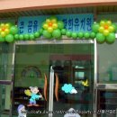 황화초등학교 이미지