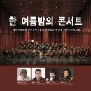 강화문예회관_대강당 이미지