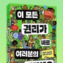 도서출판 주인그룹