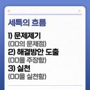 윤리교육과, 교육학과 입시 후기 (학종, 생기부, 세특, 팁)