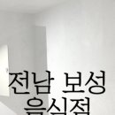 보성모텔 이미지