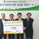 이지바이오
